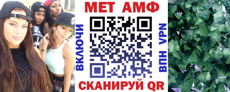Amphetamine Розовый  Купить  Калининск 