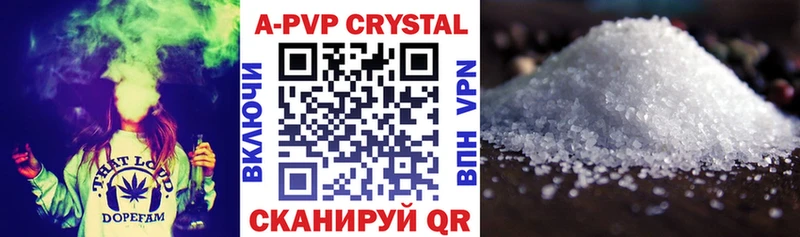 Купить где Калининск APVP мука