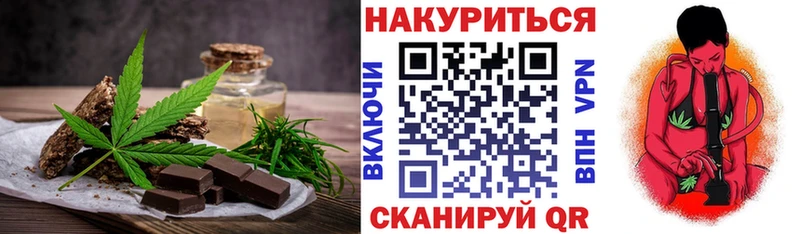 Купить где  Калининск  Canna-Cookies марихуана 