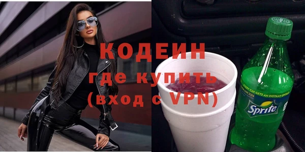 стаф Горнозаводск