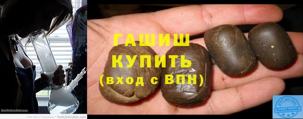 стаф Горнозаводск