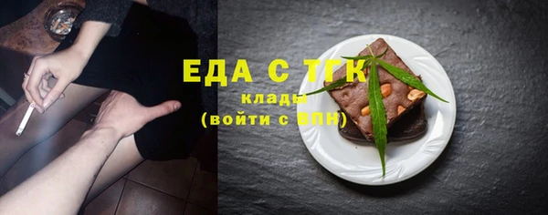 гашик Горно-Алтайск