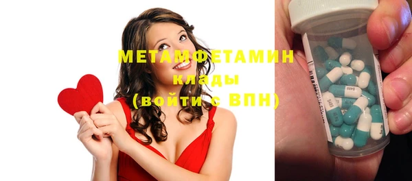 гашик Горно-Алтайск