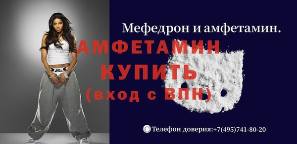 стаф Горнозаводск