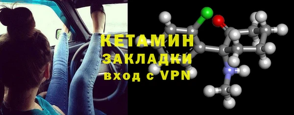 MDMA Premium VHQ Гусев