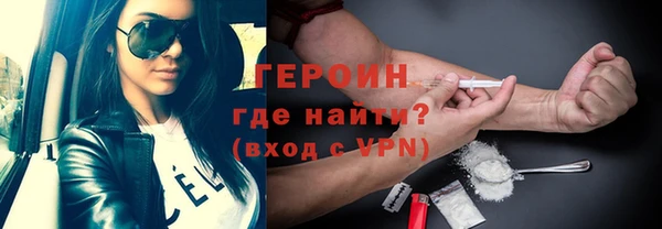 гашик Горно-Алтайск