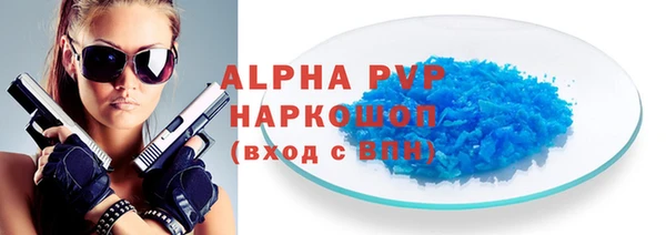 гашик Горно-Алтайск