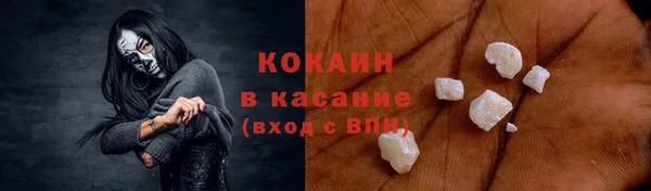 гашик Горно-Алтайск
