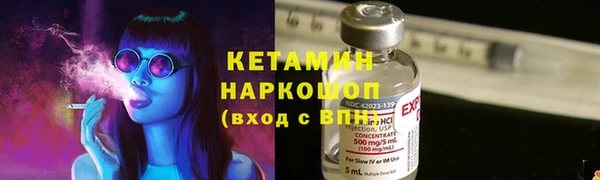 гашик Горно-Алтайск