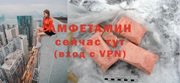 стаф Горнозаводск