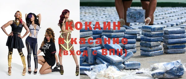 стаф Горнозаводск