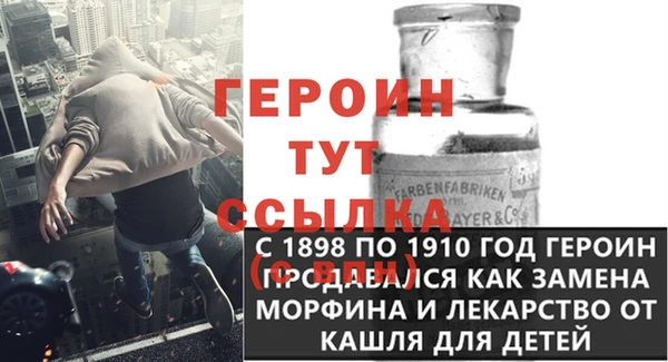 стаф Горнозаводск