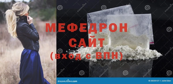 стаф Горнозаводск