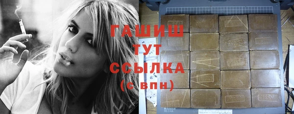 гашик Горно-Алтайск