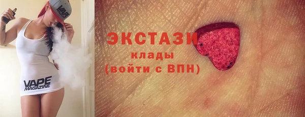 гашик Горно-Алтайск