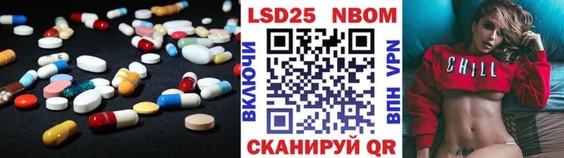 Купить где  Калининск  LSD-25 экстази ecstasy 