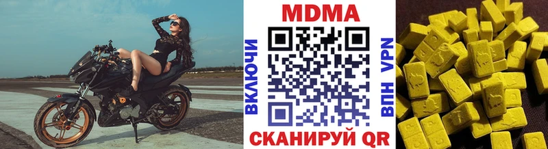 Купить  Калининск  МДМА Molly 
