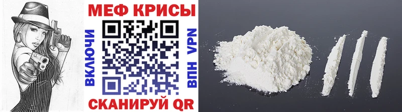 Купить закладки  Калининск  Мефедрон 4 MMC 