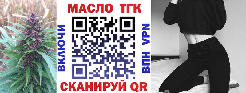 Купить  Калининск  ТГК вейп 