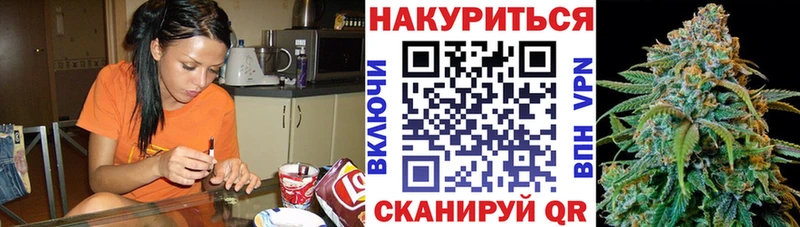 Купить закладки  Калининск  МАРИХУАНА гибрид 